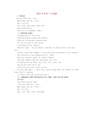 三年级英语上册 Unit 6 Let’s Sing教案 广东版开心-广东版小学三年级上册英语教案