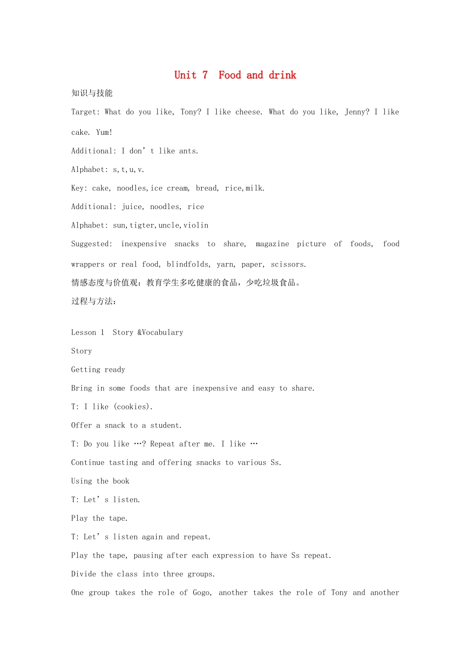 三年级英语上册 Unit 7 Food and drink教案 广东版（先锋开心）-广东版小学三年级上册英语教案_第1页