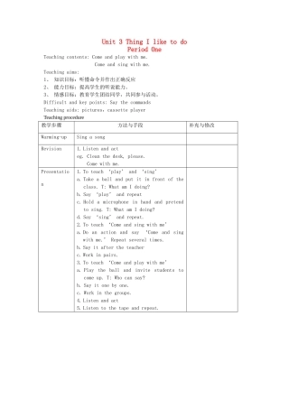二年级英语上册 Unit 3 Things I like to do教案 沪教牛津版-沪教牛津版小学二年级上册英语教案