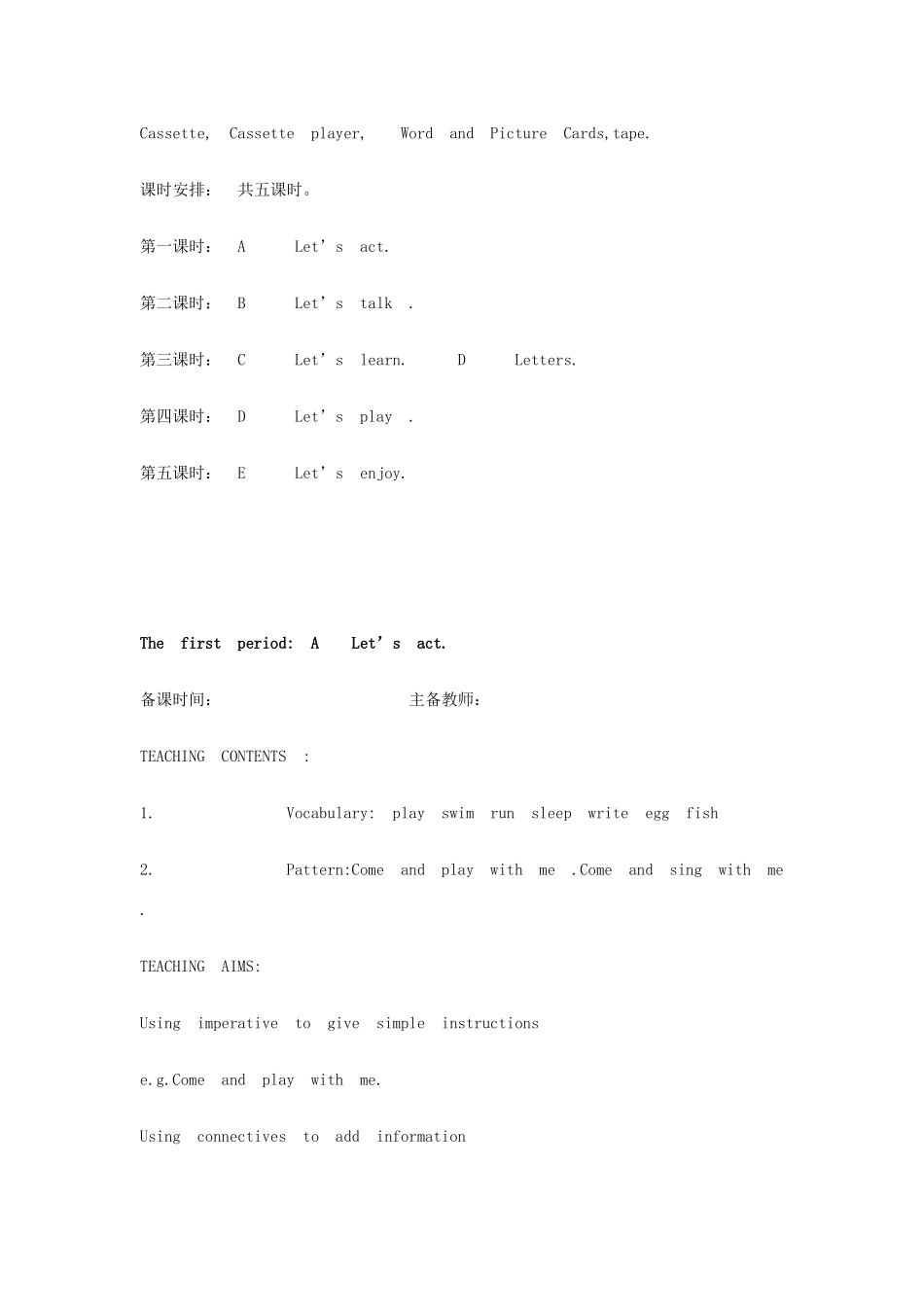 二年级英语上册 Unit 3 Things I like to do教案之一 沪教牛津版-沪教牛津版小学二年级上册英语教案_第2页