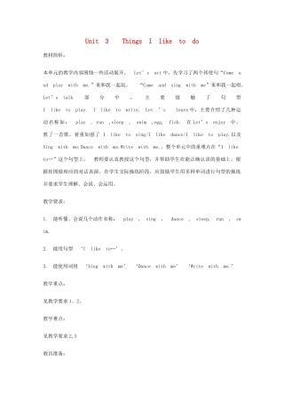 二年级英语上册 Unit 3 Things I like to do教案之一 沪教牛津版-沪教牛津版小学二年级上册英语教案