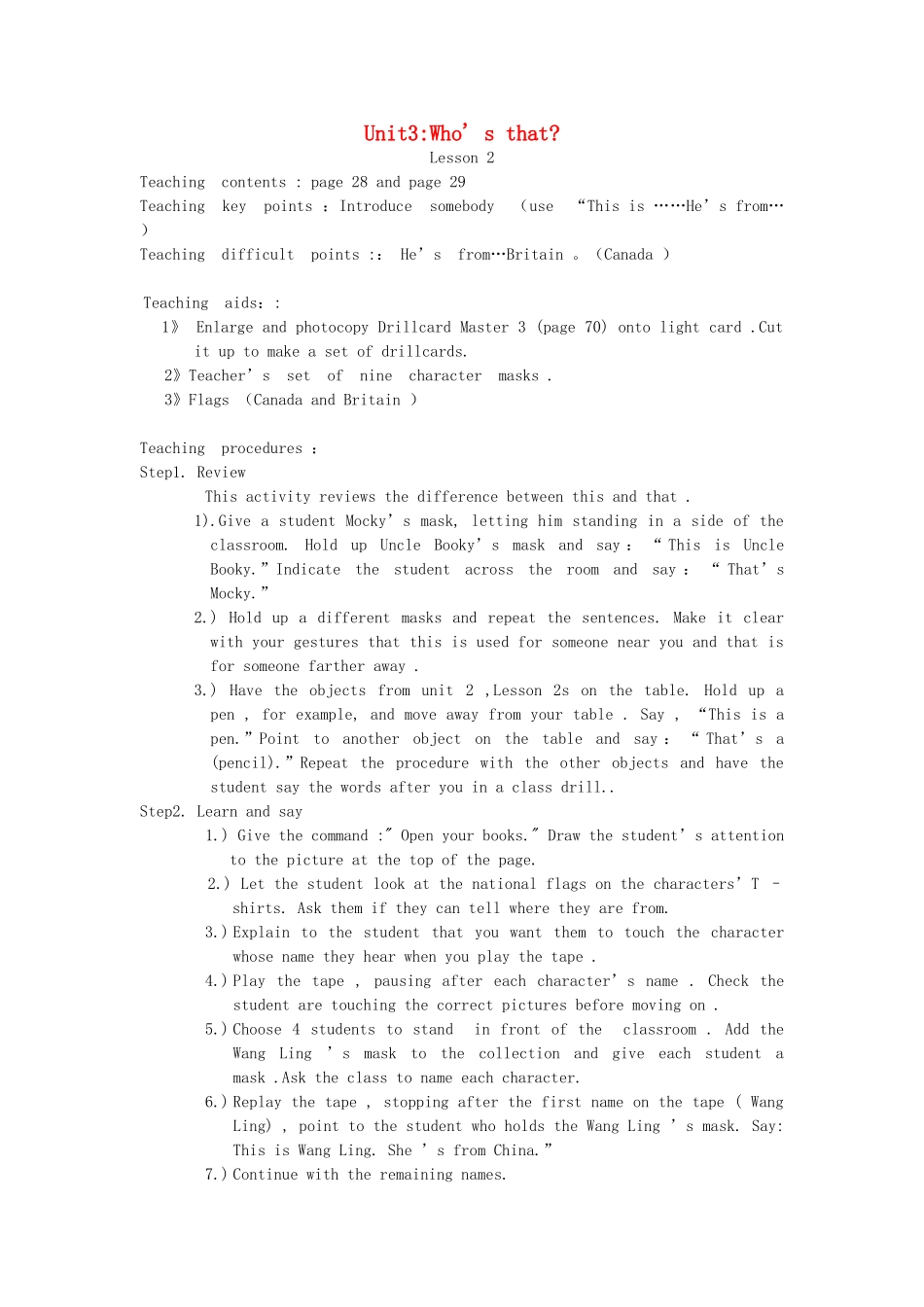 二年级英语上册 Unit 3 Who’ s that Lesson 2教学设计 北师大版-北师大版小学二年级上册英语教案_第1页