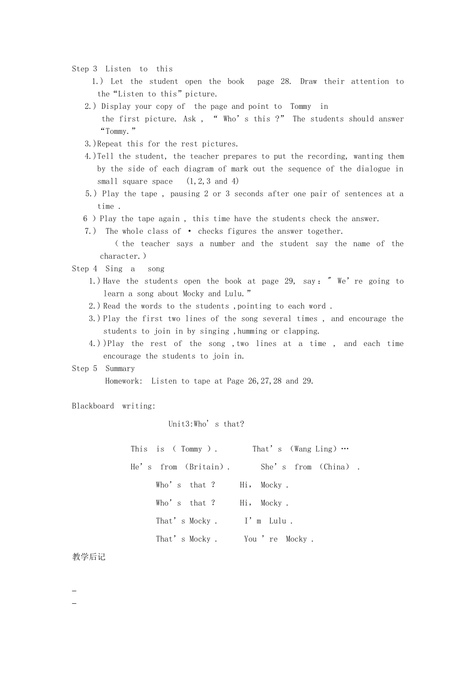 二年级英语上册 Unit 3 Who’ s that Lesson 2教学设计 北师大版-北师大版小学二年级上册英语教案_第2页