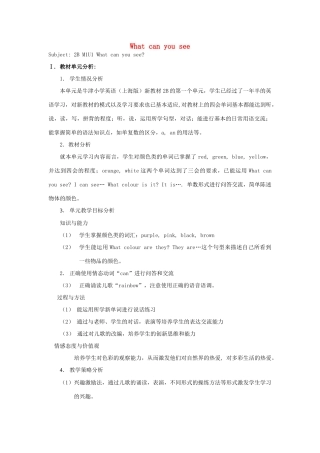 二年级英语下册 Module 1 Unit 1《What can you see》教案 上海牛津版-上海牛津版小学二年级下册英语教案