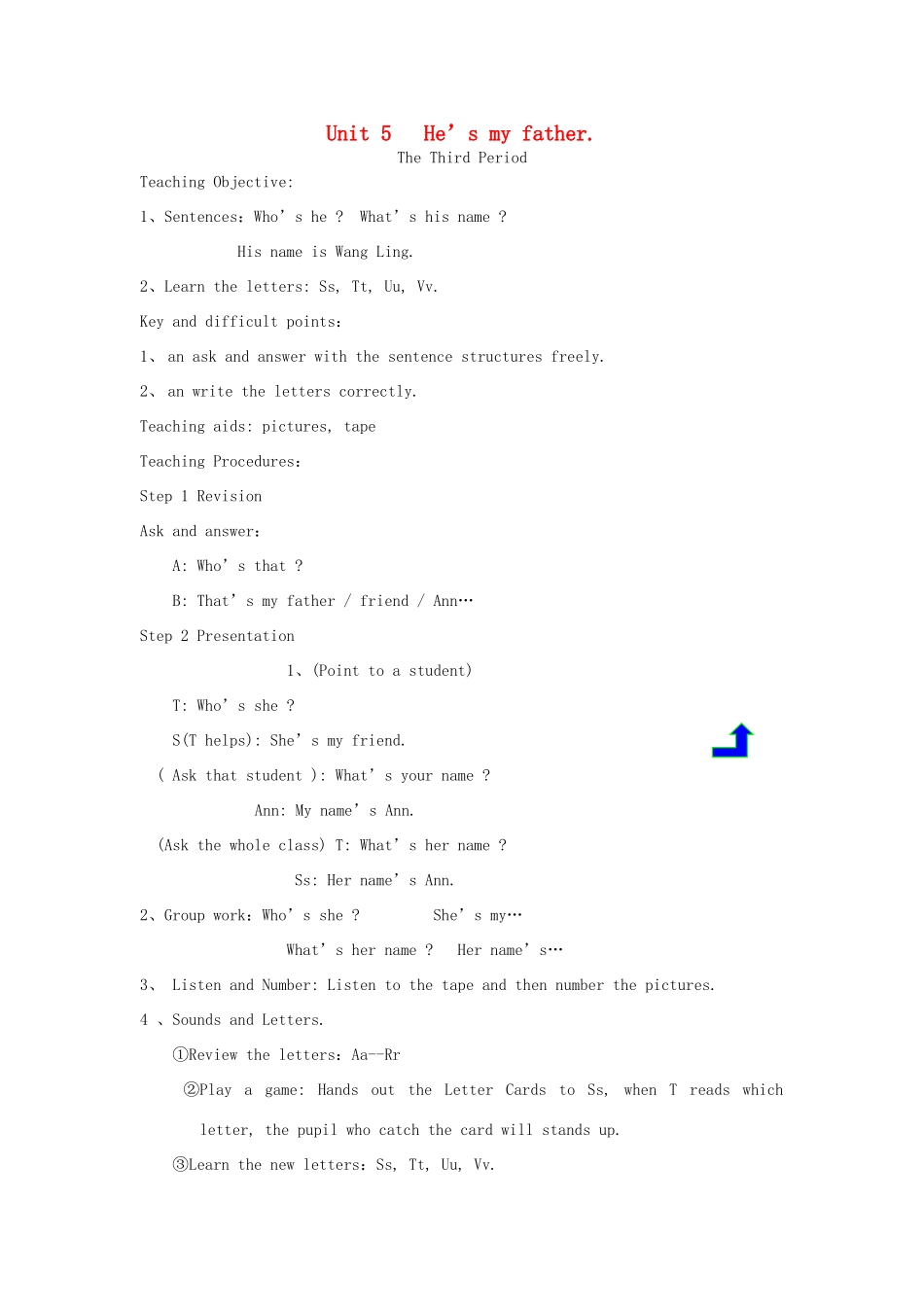 二年级英语上册 Unit 5 He’s my father The Third Period教学设计 北师大版-北师大版小学二年级上册英语教案_第1页