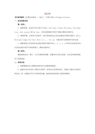 二年级英语上册 Unit 6 Happy Holidays单元分析 人教新起点-人教新起点小学二年级上册英语教案