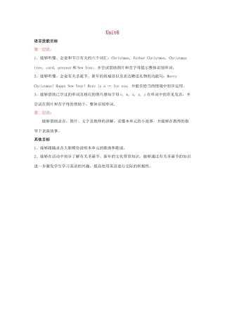 二年级英语上册 Unit 6 Happy Holidays单元教学目标 人教新起点-人教新起点小学二年级上册英语教案