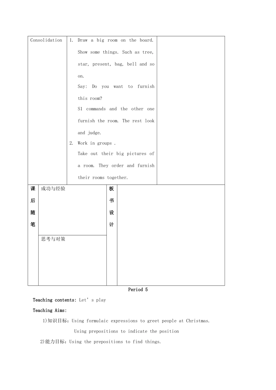 二年级英语上册 Unit 6 Period 4-6教案 沪教牛津版_第3页