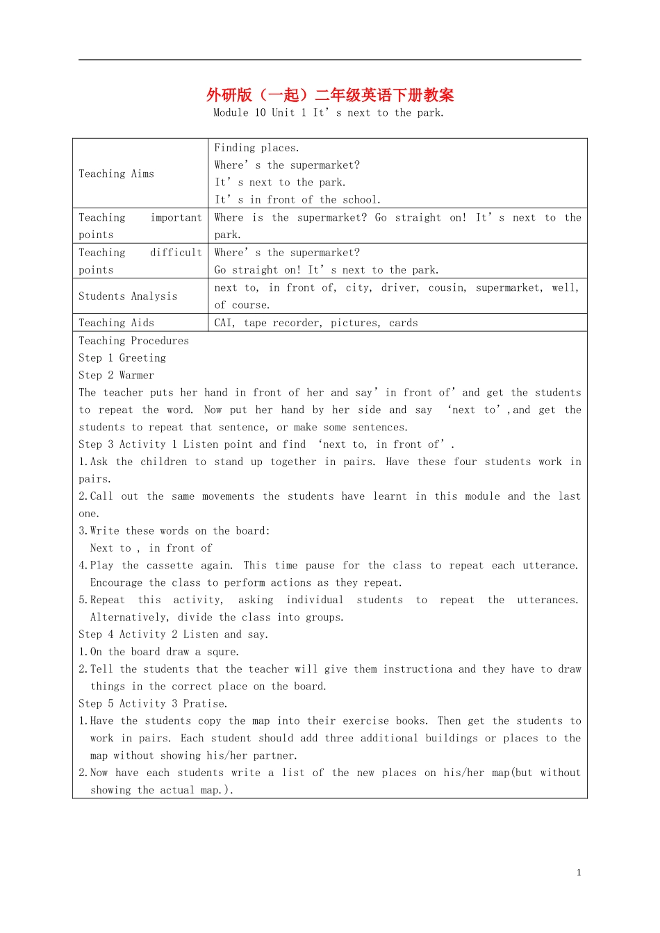 二年级英语下册 Module 10 Unit 1(2)教案 外研版（一起）_第1页