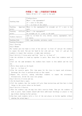 二年级英语下册 Module 10 Unit 1(2)教案 外研版（一起）