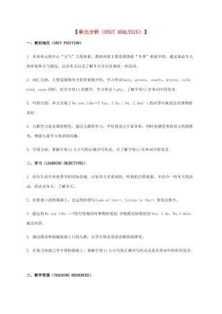 二年级英语上册 Unit 7 Weather 第一课时教案 沪教牛津版