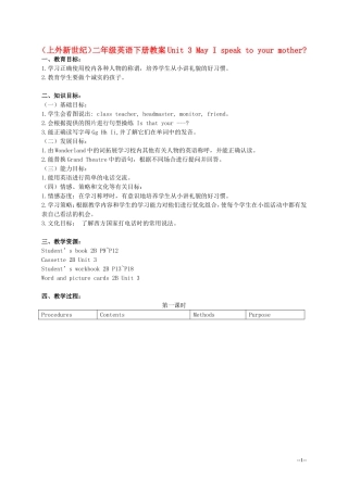 二年级英语下册 Unit 3 May I speak to your mother教案 新世纪版