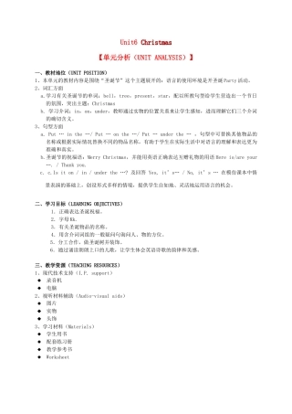 二年级英语上册 Unit6 Christmas（1-3）教案 沪教牛津版