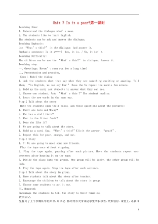 二年级英语下册 Unit 7Is it a pear(3)教案 北师大版
