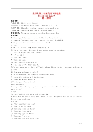 二年级英语下册 Unit 9(3)教案 北师大版