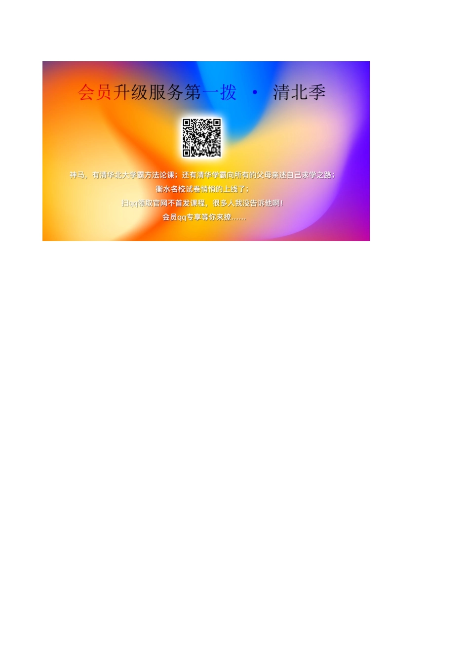 二年级语文上册 课文5《语文园地六》导学案 新人教版-新人教版小学二年级上册语文学案_第3页