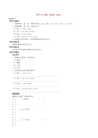 五年级英语上册 Unit 2 She looks cute Lesson 7学案 人教PEP版-人教PEP小学五年级上册英语学案