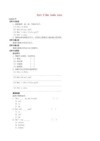 五年级英语上册 Unit 2 She looks cute Lesson 9学案 人教PEP版-人教PEP小学五年级上册英语学案