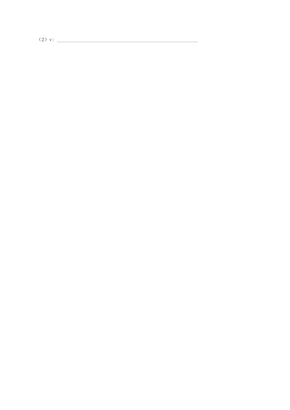 五年级英语上册 Unit 6 It’s a grapefruit Lesson 34学案 人教PEP版-人教PEP小学五年级上册英语学案_第2页