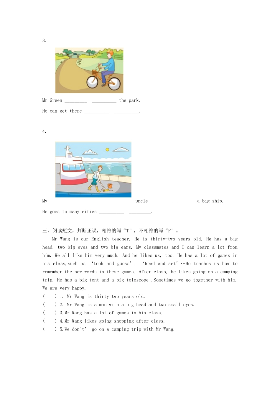 五年级英语下册 Unit 2 How do you come to school Checkout time  Ticking time教案 牛津译林版（三起）-牛津版小学五年级下册英语教案_第2页