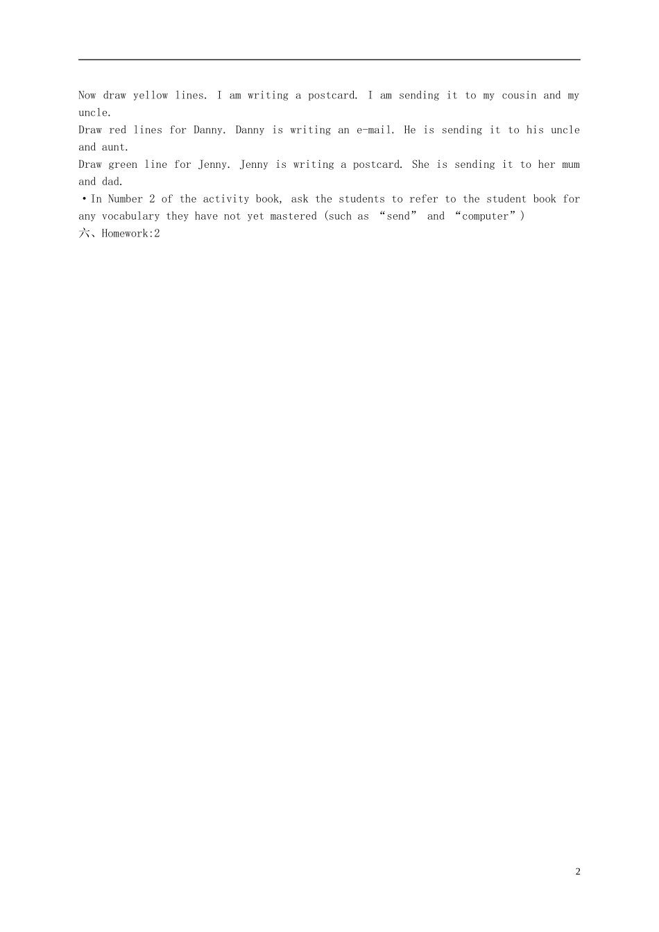 五年级英语下册 Unit 3 Lesson 17(3)教案 冀教版_第2页