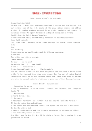 五年级英语下册 Unit 3 Lesson 17(3)教案 冀教版