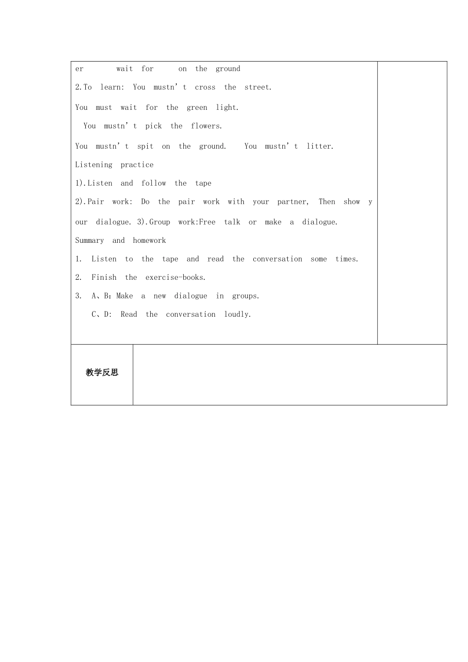 五年级英语下册 Unit 3 We should obey the rules Lesson 17教案 人教精通版（三起）-人教版小学五年级下册英语教案_第2页
