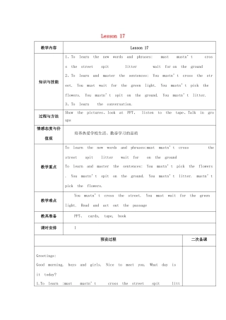 五年级英语下册 Unit 3 We should obey the rules Lesson 17教案 人教精通版（三起）-人教版小学五年级下册英语教案