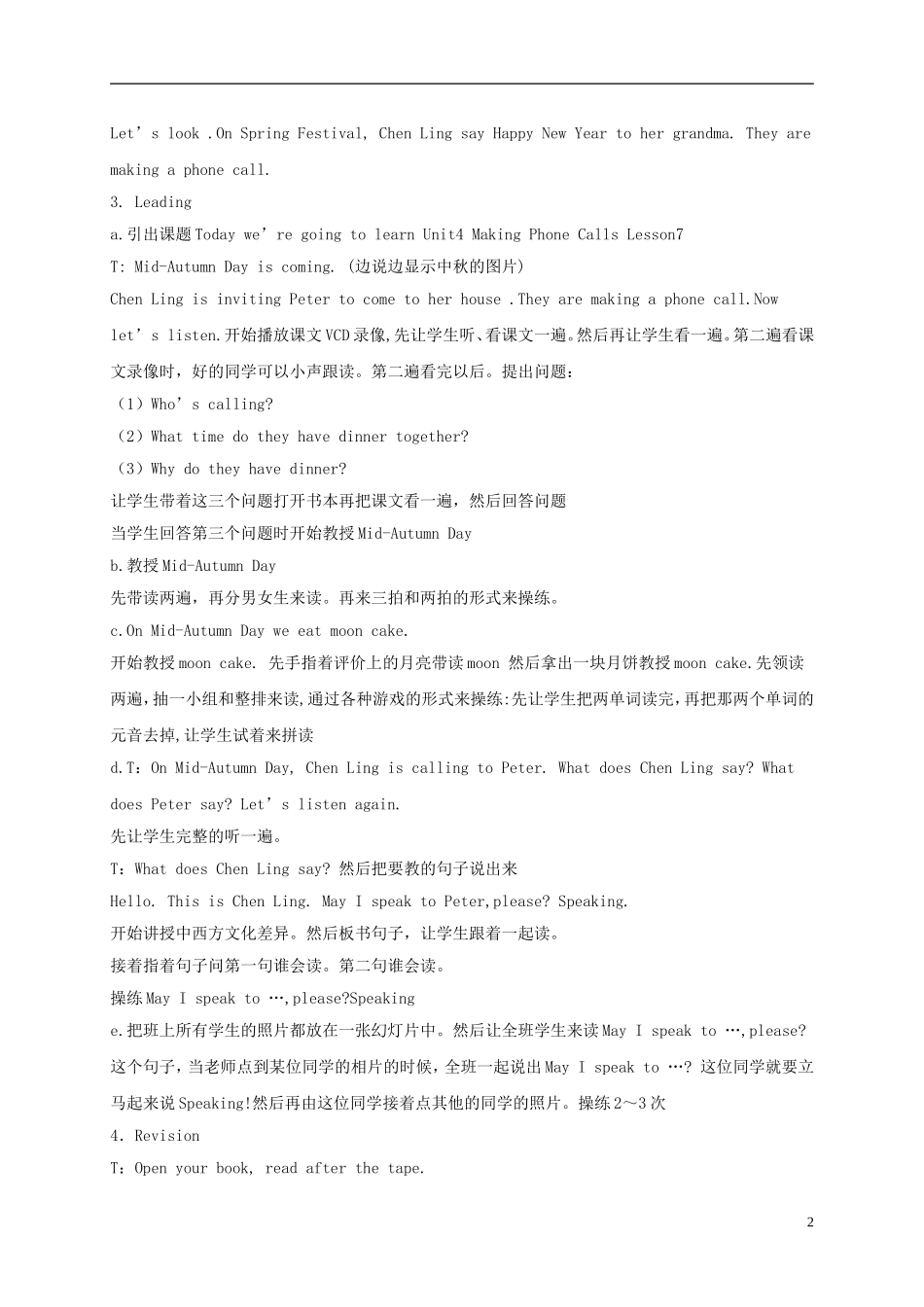 五年级英语上册 Unit4 Making Phone Calls Lesson7教案 闽教版_第2页