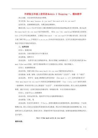 五年级英语上册 Module 2 Unit 2(6)教案 外研版