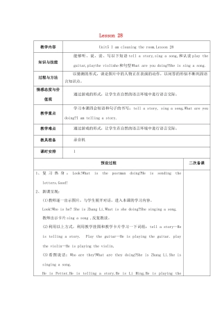 五年级英语下册 Unit 5 I’m cleaning my room Lesson 28教案 人教精通版（三起）-人教版小学五年级下册英语教案