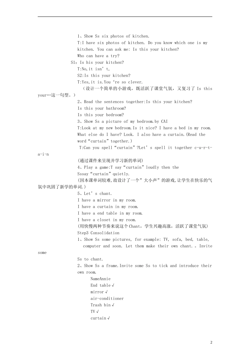 五年级英语上册 Unit5 （21）教案 人教PEP_第2页