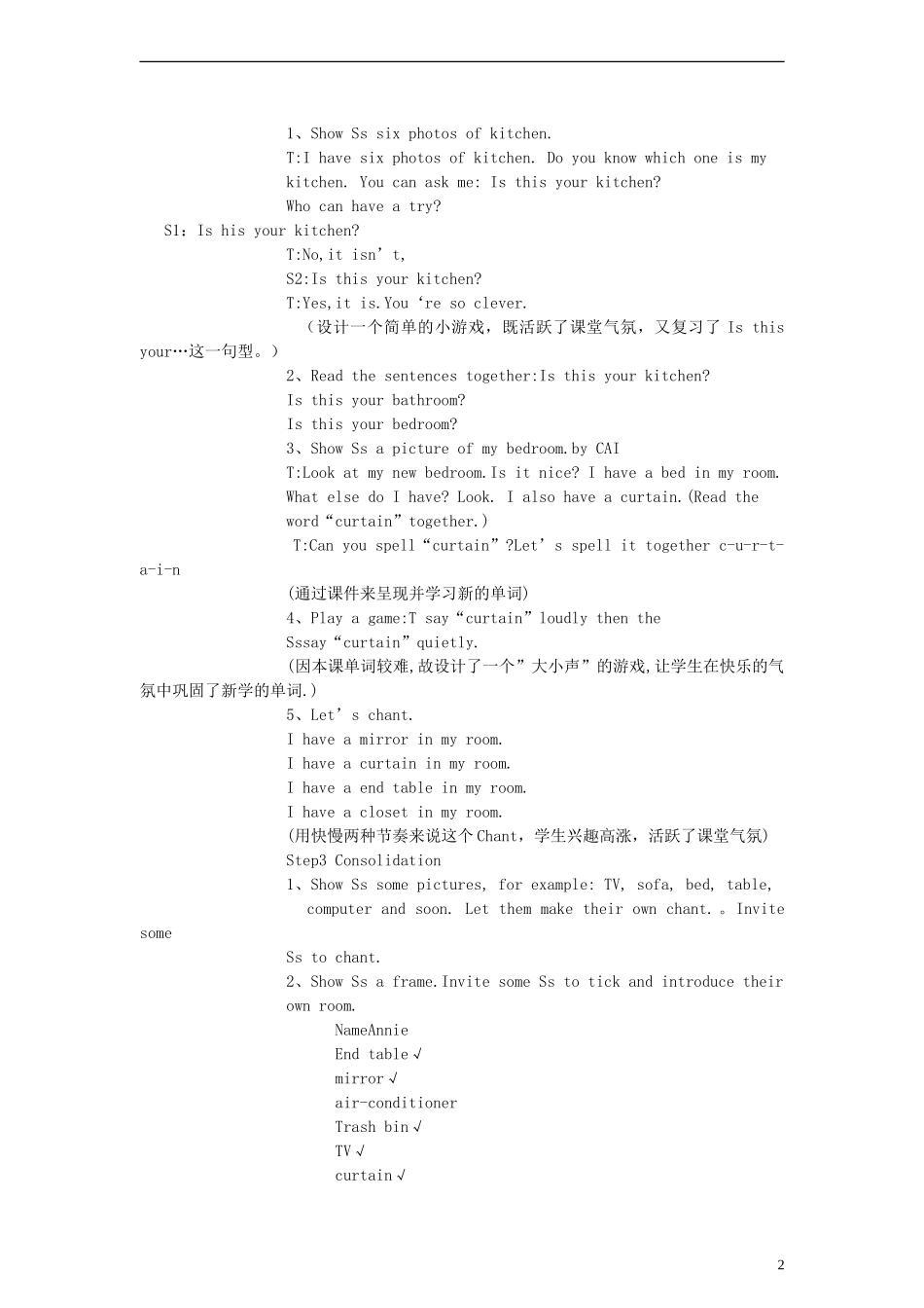 五年级英语上册 Unit5 （22）教案 人教PEP_第2页