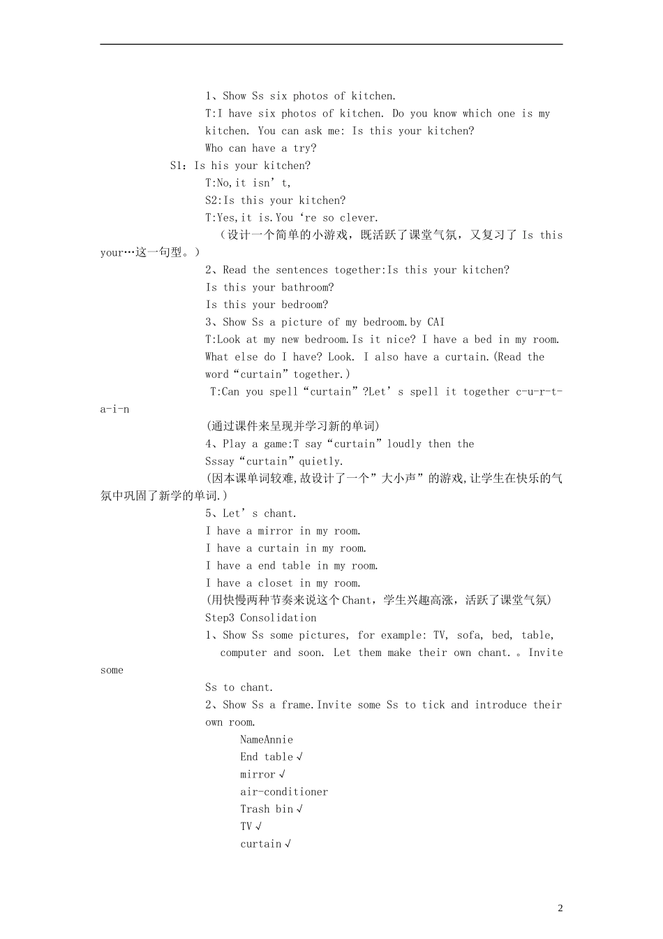 五年级英语上册 Unit5 （23）教案 人教PEP_第2页