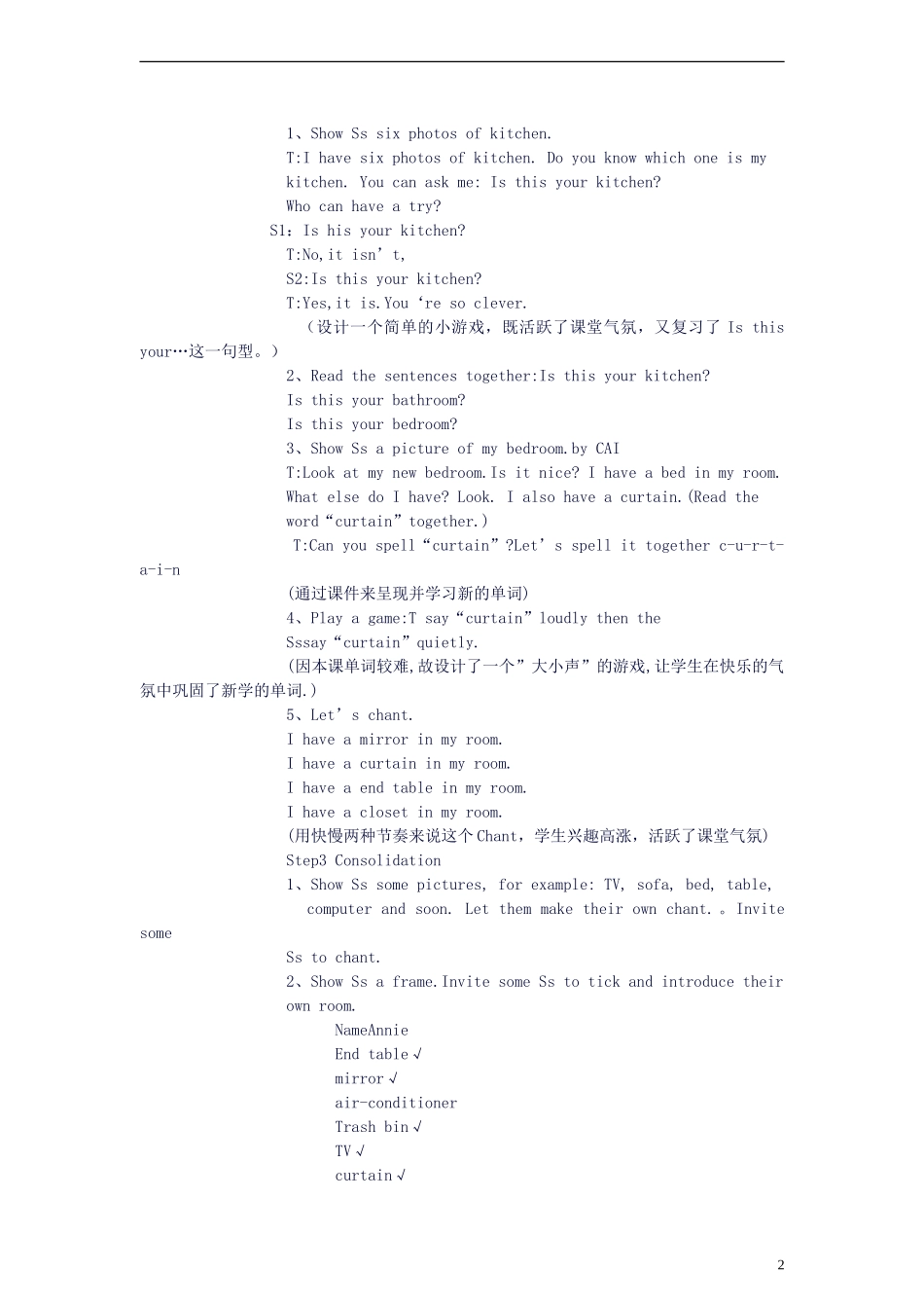 五年级英语上册 Unit5 （23）教案 人教版PEP_第2页