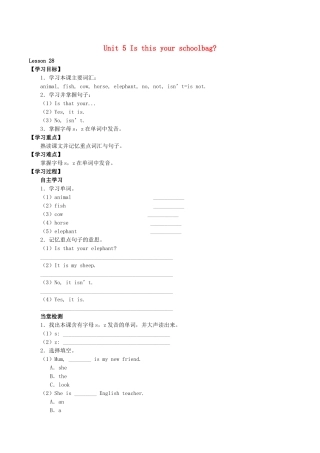 五年级英语上册 Unit 5 Is this your schoolbag Lesson 28学案 人教PEP版-人教PEP小学五年级上册英语学案