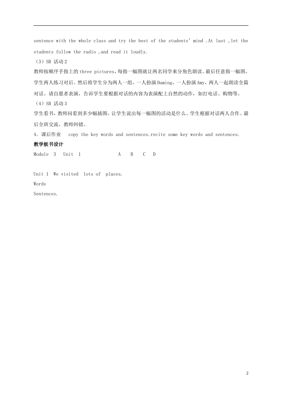 五年级英语上册 Module 3 Unit 1(4)教案 外研版_第2页