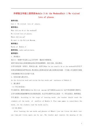 五年级英语上册 Module 3 Unit 1(4)教案 外研版