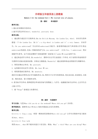 五年级英语上册 Module 3 Unit 1(6)教案 外研版