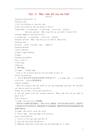 五年级英语下册 Unit 11教案 湘少版