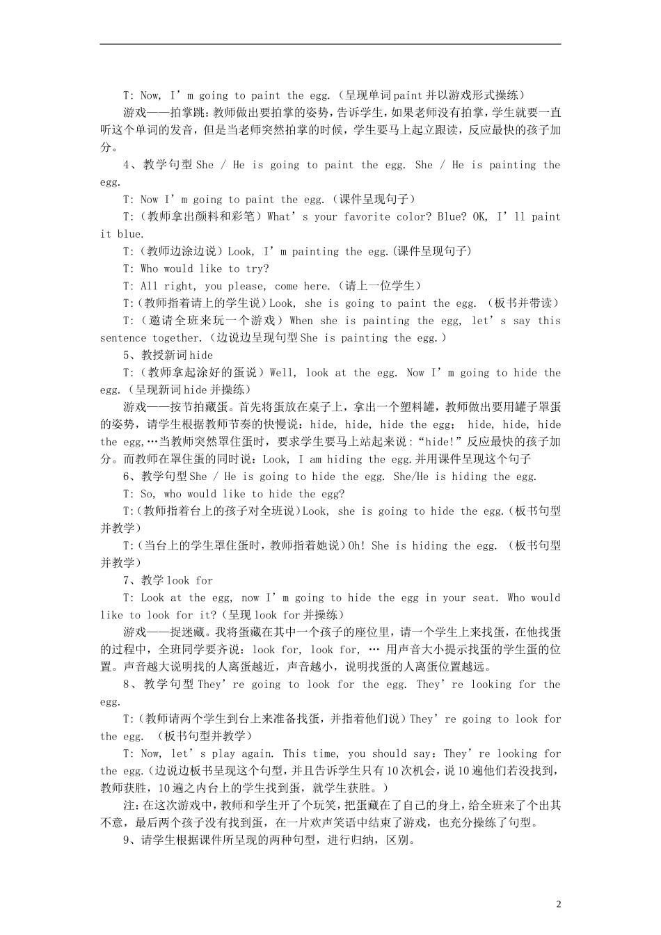 五年级英语下册 unit4 Lesson7（1）教案 闽教版_第2页