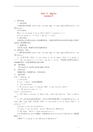 五年级英语下册 unit5 Lesson9（1）教案 闽教版