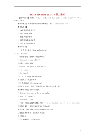 五年级英语下册 Unit5 第二课时教案 人教新版