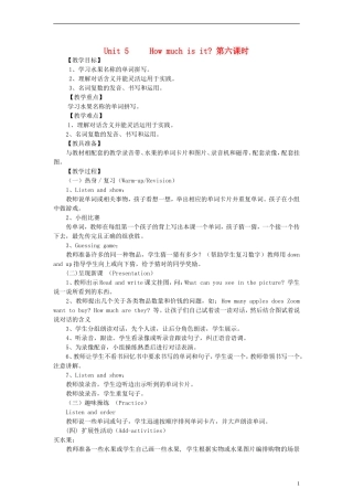 五年级英语下册 Unit5 第六课时（2）教案 人教新版