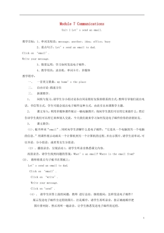五年级英语下册 5B Module7 uint1教案 外研版