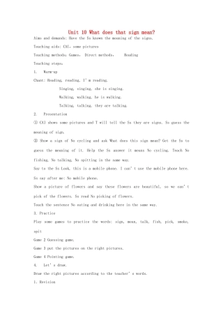 五年级英语上册 Unit 10 What does that sign mean教案 湘少版-湘少版小学五年级上册英语教案