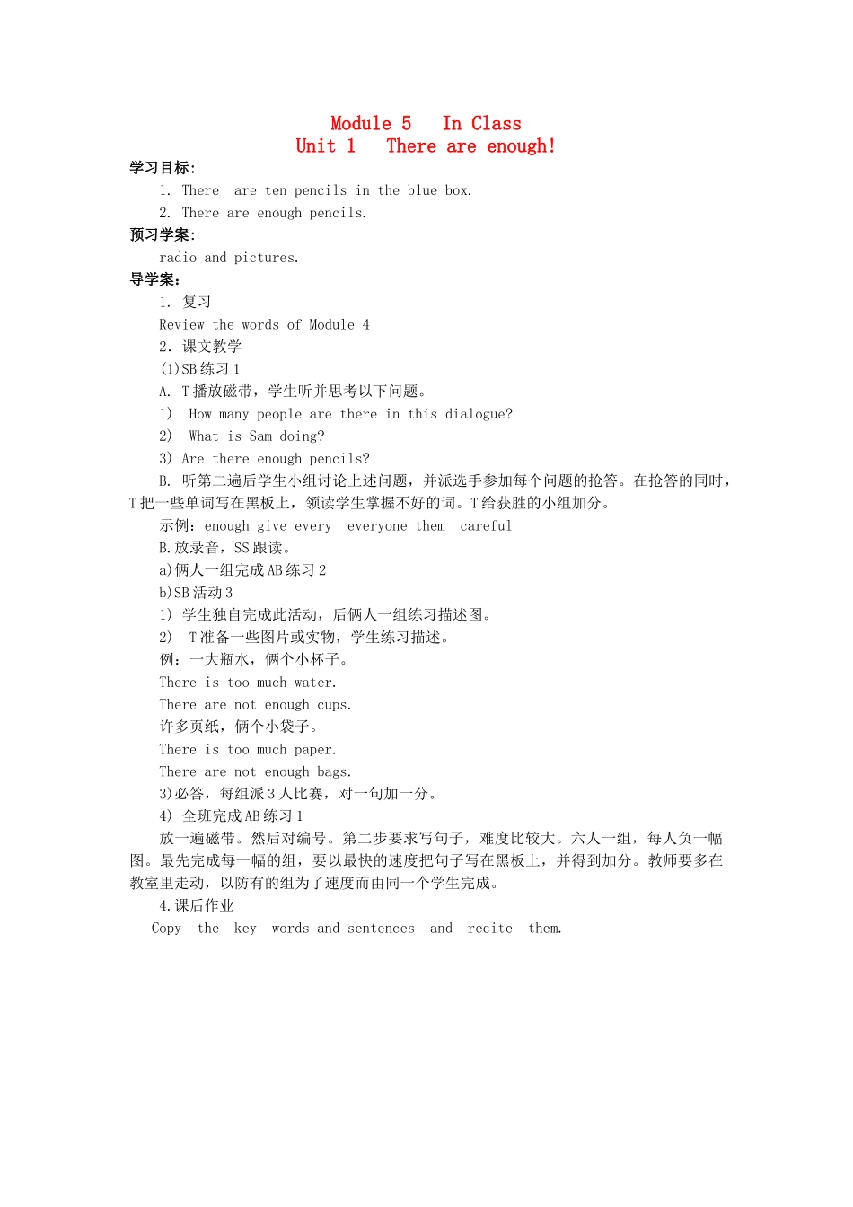 五年级英语上册 Module 5 Unit 1(6)教案 外研版_第1页