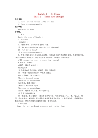 五年级英语上册 Module 5 Unit 1(6)教案 外研版