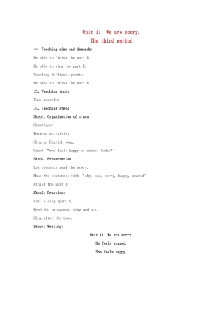 五年级英语上册 Unit 11 We are sorry教案2 湘少版-湘少版小学五年级上册英语教案