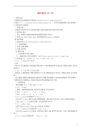 五年级英语下册 Unit5(3)教案 人教新版